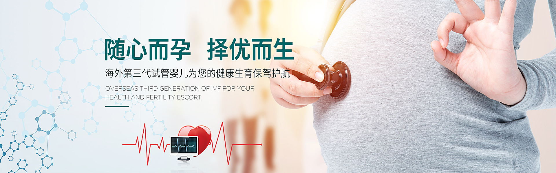 鄂州助孕轮播图